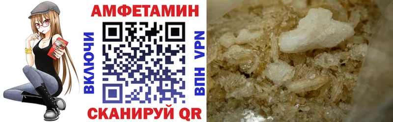 АМФ Premium купить наркоту Добрянка