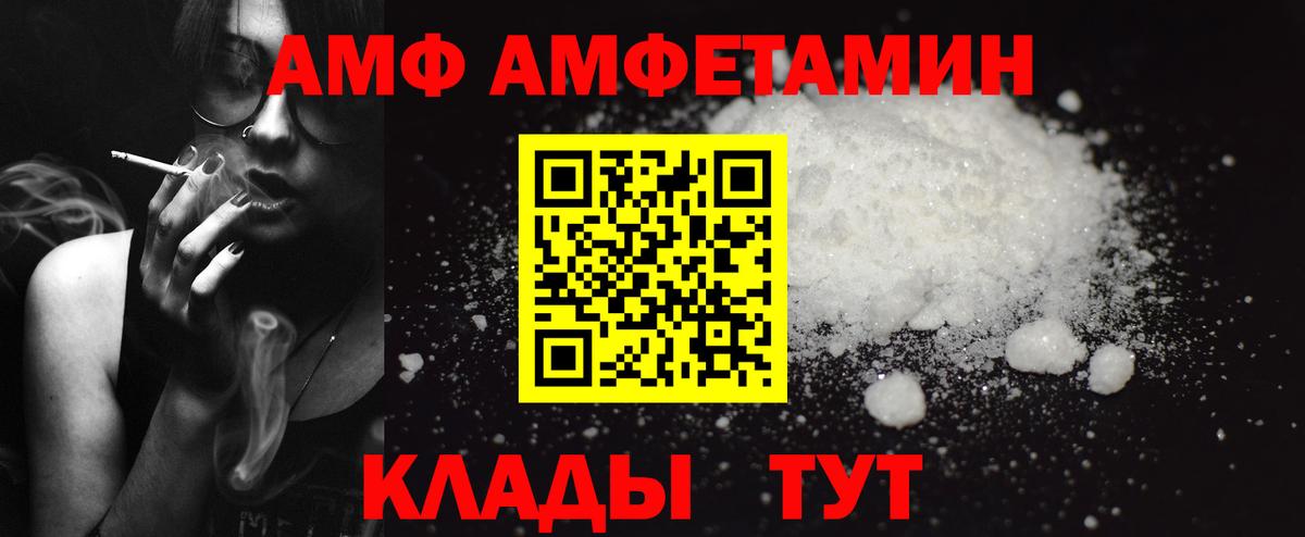 Мефедрон кристаллы  Добрянка  Вход с VPN  Экстази  МАРИХУАНА  ГАШ  MDMA  КОКАИН 