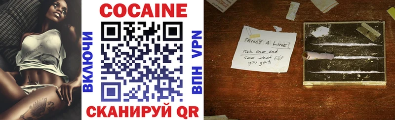 Cocaine Боливия  Добрянка 