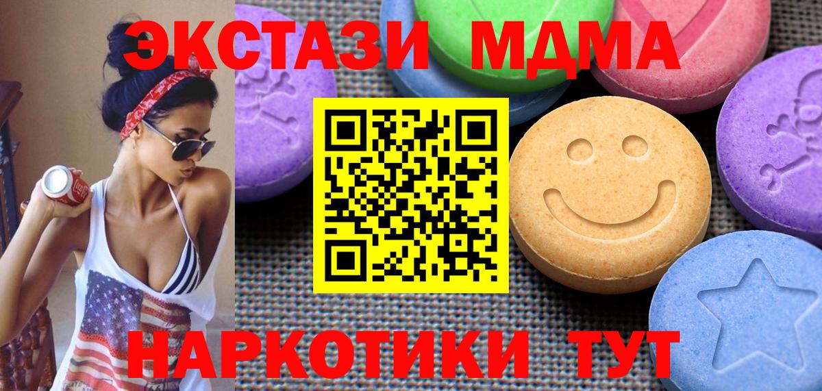 Alpha-PVP Добрянка