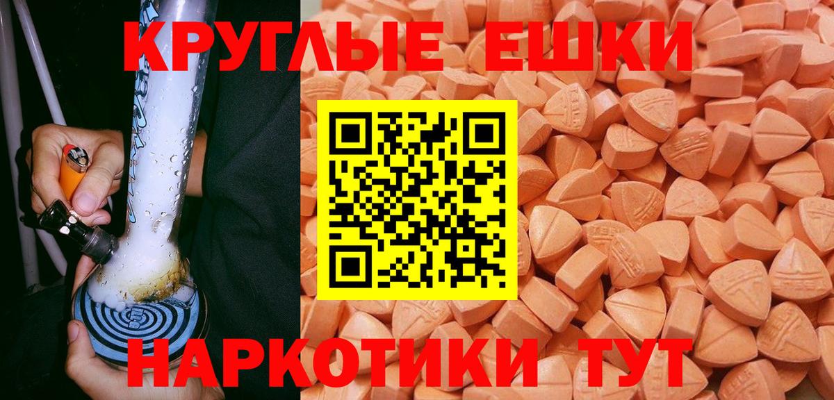 Добрянка  Ecstasy  Вход с VPN  Экстази Дубай 