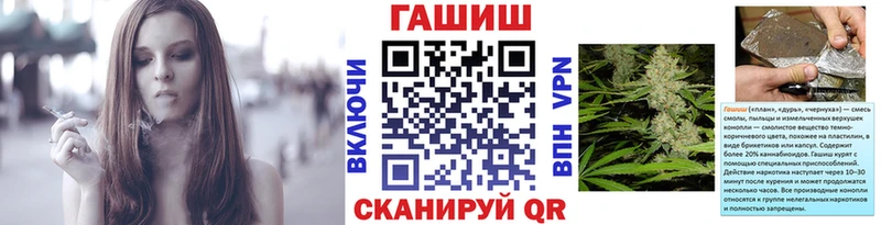 ГАШИШ индика сатива  Добрянка 