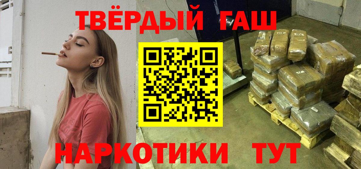 ГАШИШ гашик Добрянка