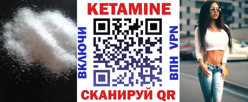 Кетамин VHQ  ссылка на мегу ссылка  Добрянка 