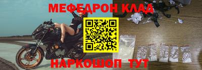 герыч Обнинск