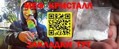 герыч Обнинск