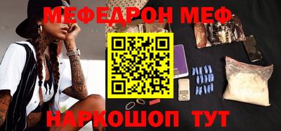 герыч Обнинск