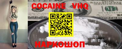 герыч Обнинск