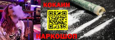 герыч Обнинск