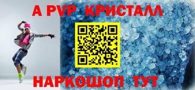 меф Обь