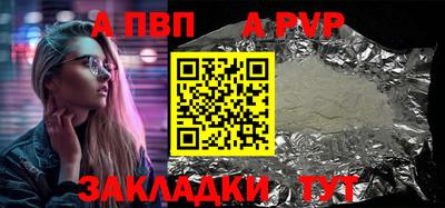 меф Обь