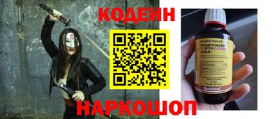 герыч Обнинск