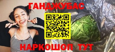 герыч Обнинск