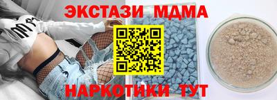 герыч Обнинск