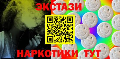 герыч Обнинск