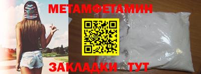 меф Обь