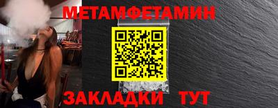 меф Обь