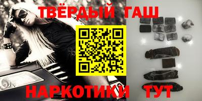 герыч Обнинск