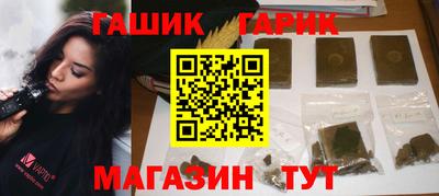герыч Обнинск