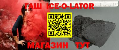герыч Обнинск