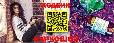 герыч Обнинск