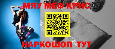 меф Обь