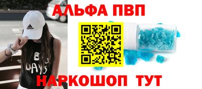 герыч Обнинск
