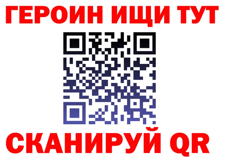 Где продают наркотики?  формула Добрянка