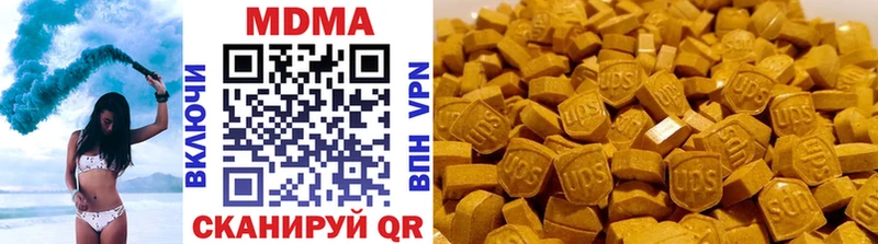 MDMA молли Добрянка