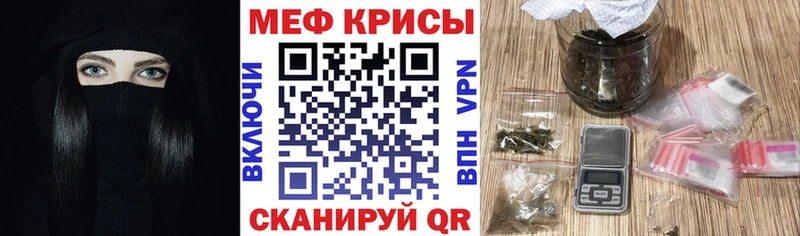 МЯУ-МЯУ мука mega ссылка Добрянка