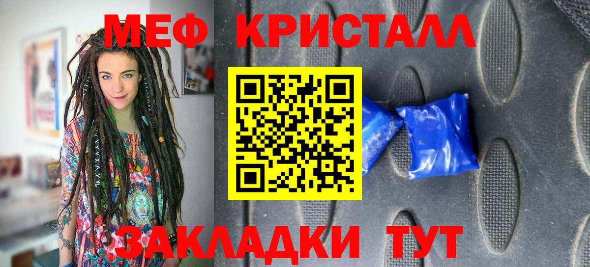 Мефедрон VHQ  Вход с VPN  Добрянка 