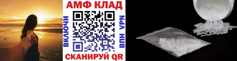 МЕТАМФЕТАМИН Декстрометамфетамин 99.9%  Добрянка 