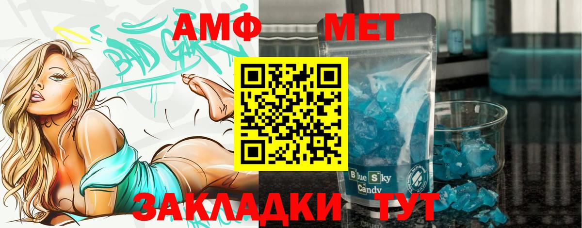 Первитин витя  Вход с VPN  Добрянка  Первитин витя 