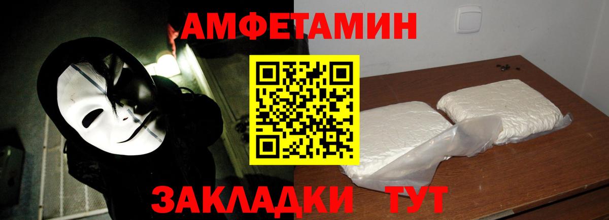 Метамфетамин винт Добрянка
