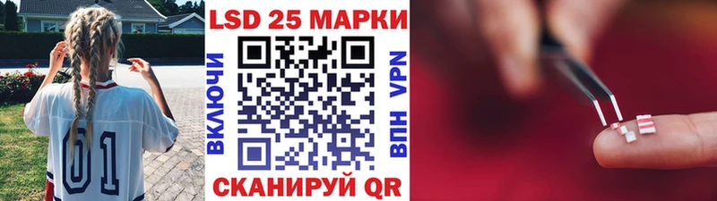Марки 25I-NBOMe 1,5мг  где купить наркоту  Добрянка 