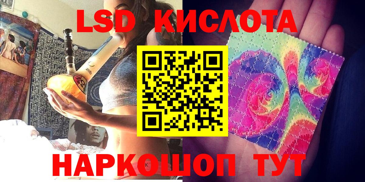 Наркотические марки 1500мкг Добрянка