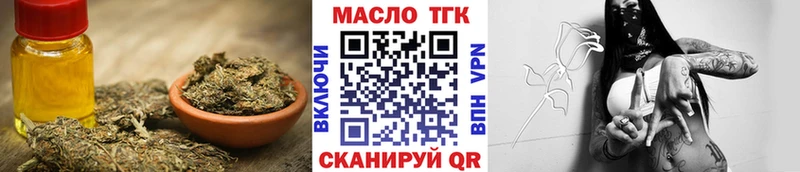 kraken зеркало  Добрянка  ТГК вейп 