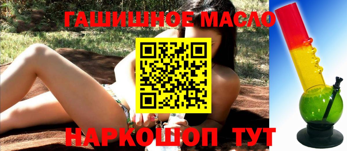 Дистиллят ТГК жижа Добрянка