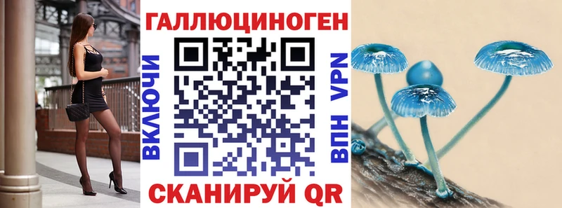 Псилоцибиновые грибы ЛСД Добрянка