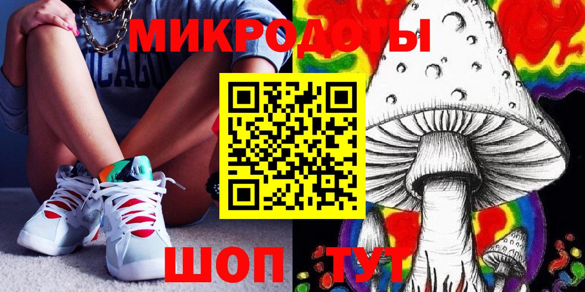 Галлюциногенные грибы мухоморы Добрянка