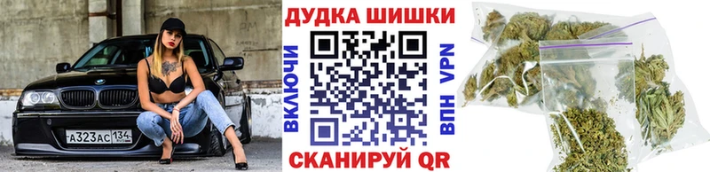 omg ТОР  Добрянка  Конопля White Widow 